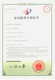 certificate of patent for orange 